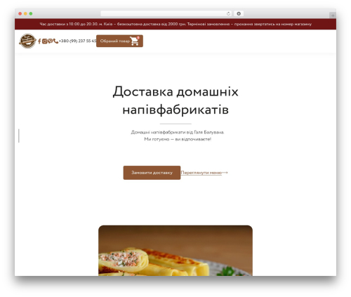 TP Woocommerce Product Gallery (tp-woocommerce-product-gallery) free WordPress plugin - galya-baluwana.in.ua