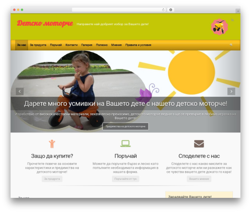 rtSocial (rtsocial) free WordPress plugin - motorcheta.com