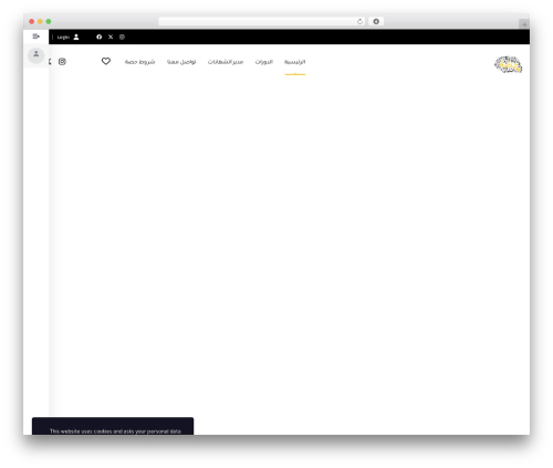 Stm gdpr compliance WordPress plugin - 7essa.ly
