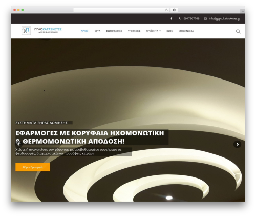 Piko Construct top WordPress theme - gypsokataskeves.gr