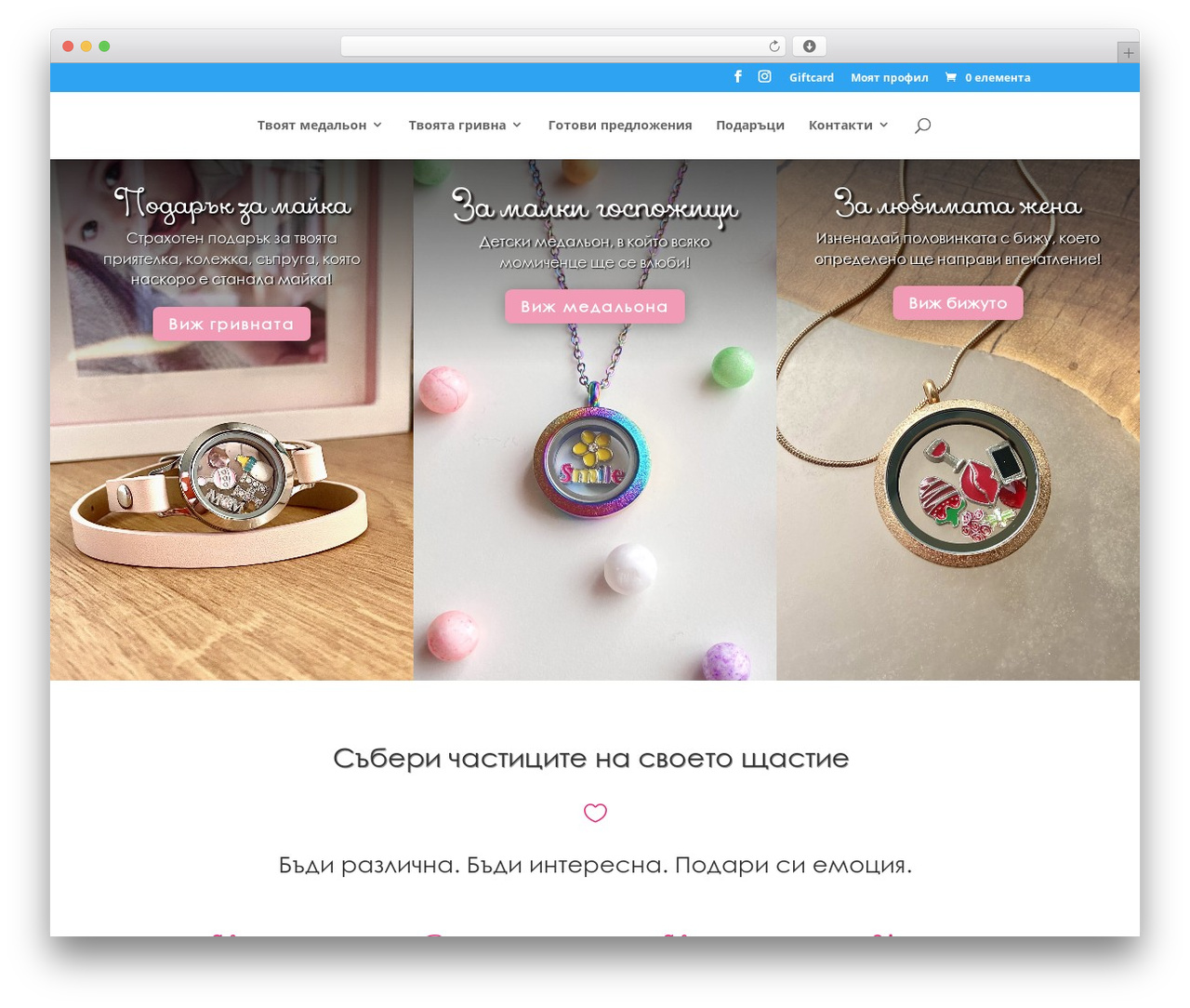 Theme WordPress Divi - tvoyatpocherk.com
