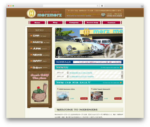 Slimbox Plugin (slimbox-plugin) free WordPress plugin - merzmerz.com Slimbox Plugin (slimbox-plugin) free WordPress plugin - merzmerz.com