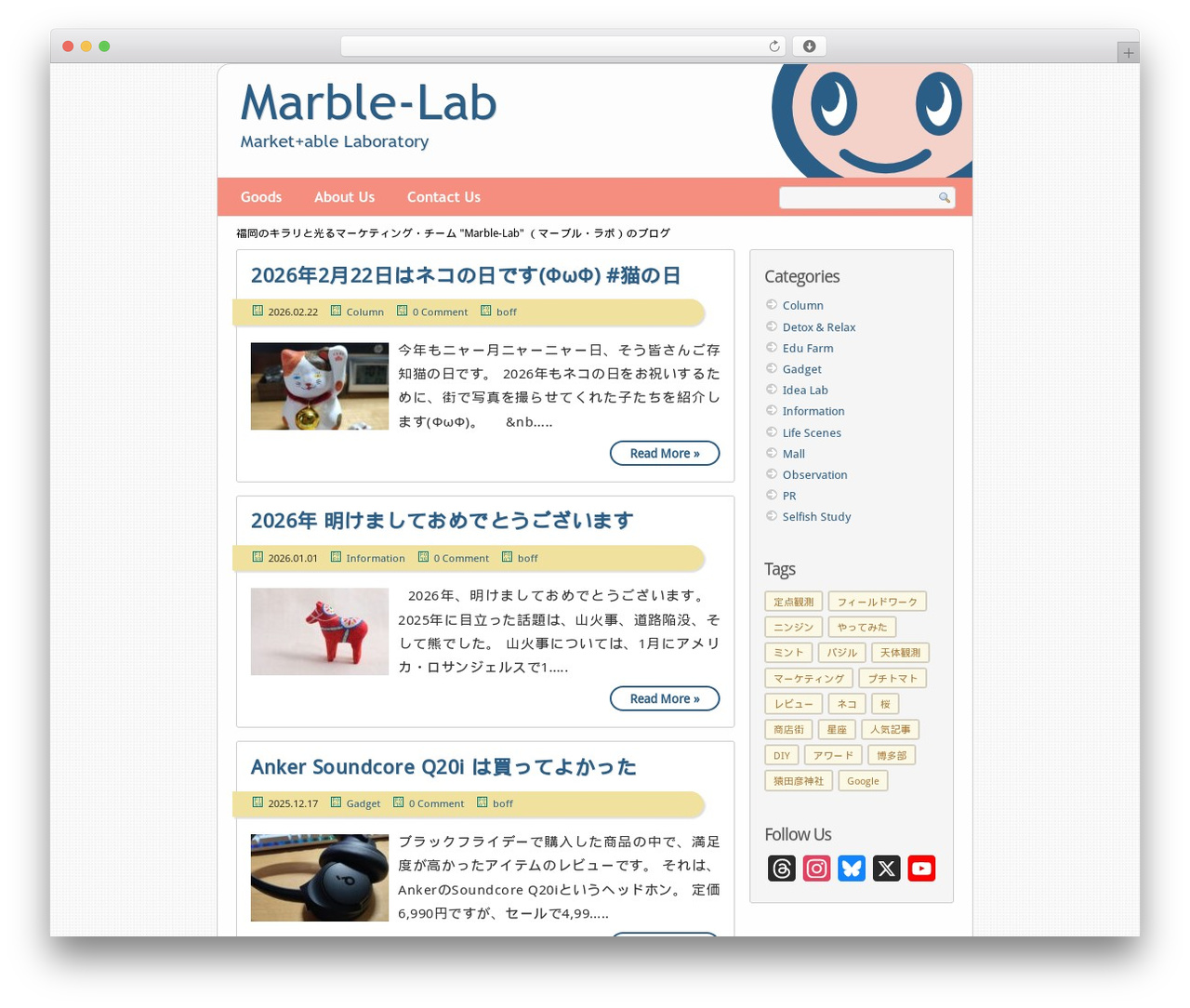 basic3 WordPress theme - marble-lab.com