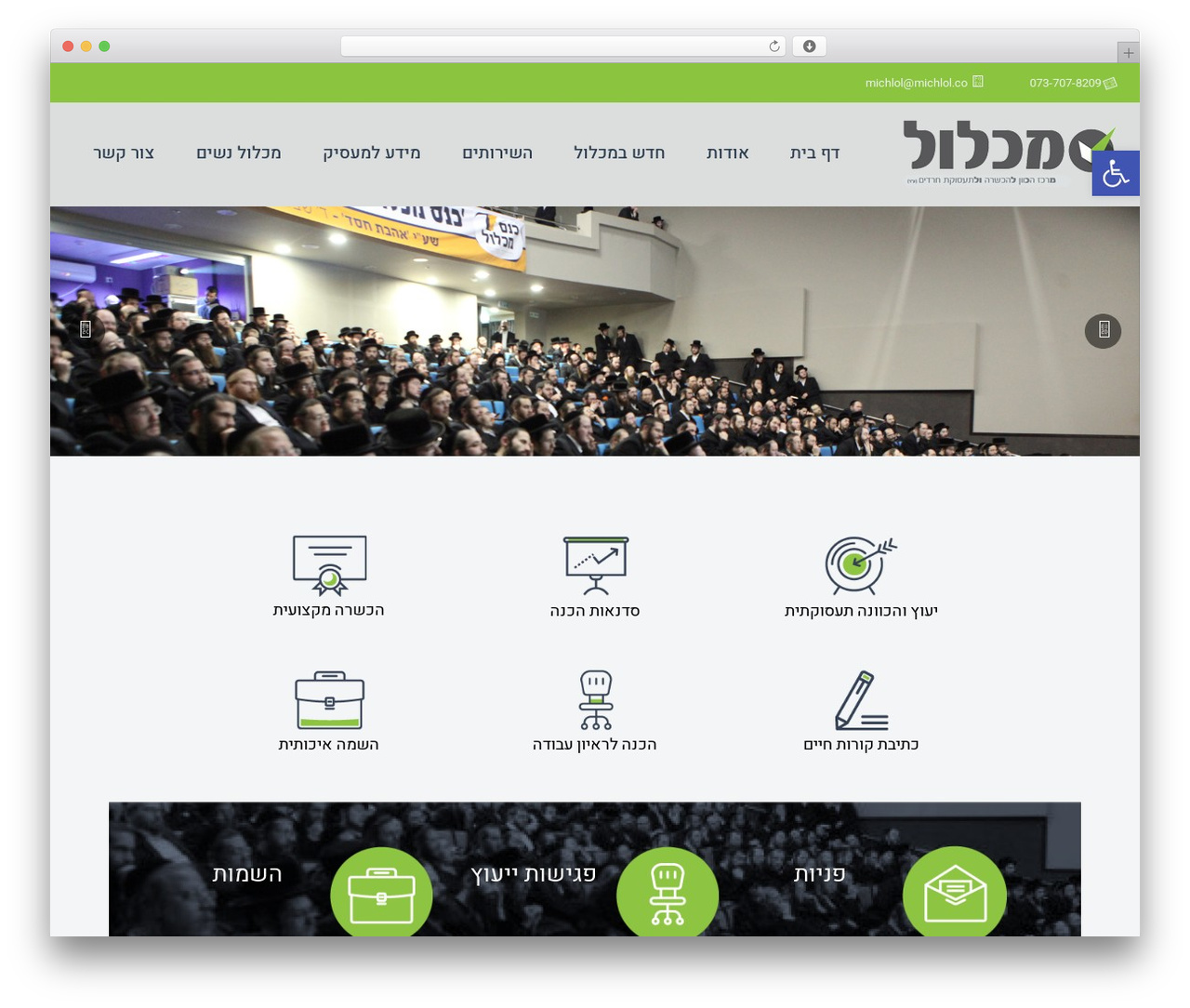 Buzz theme WordPress - michlol.co
