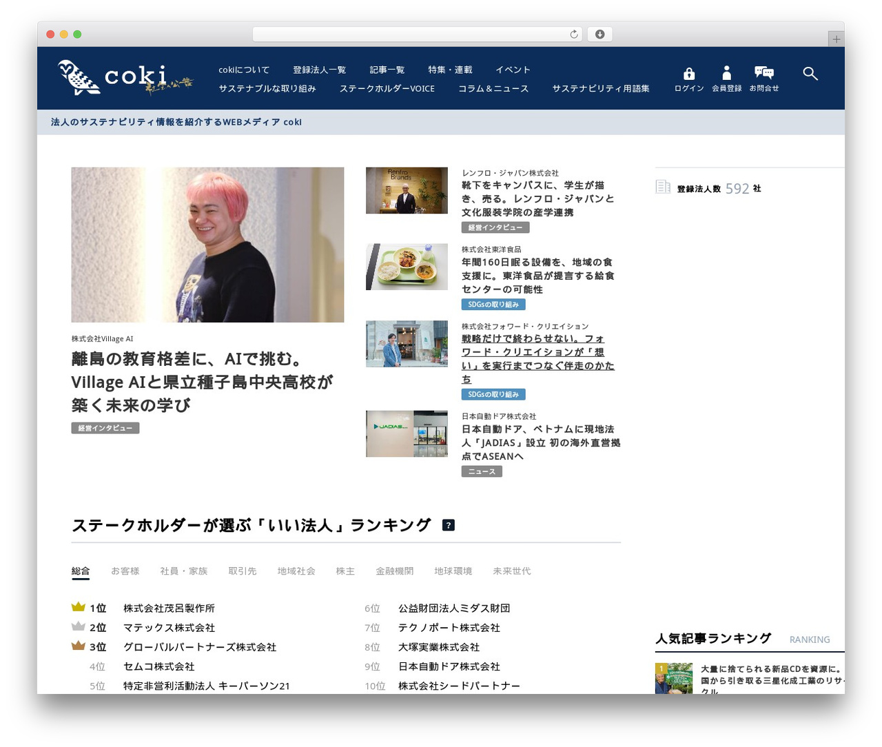 coki Original Theme WordPress theme - coki.jp coki Original Theme WordPress theme - coki.jp