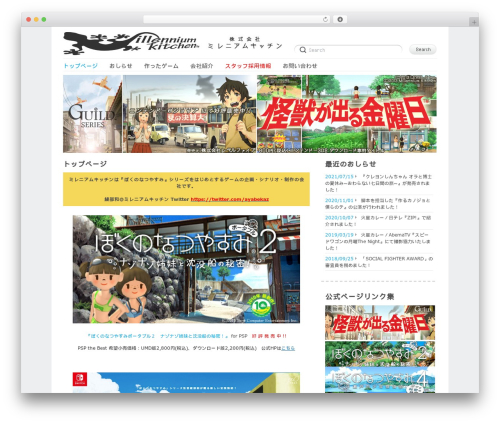 Delicate theme WordPress - mkitchen.co.jp Delicate theme WordPress - mkitchen.co.jp