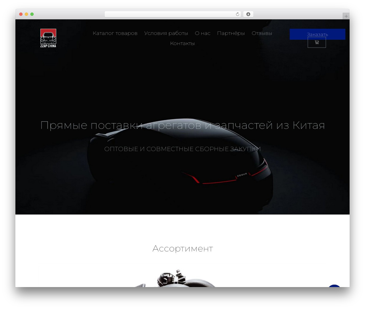 Hello Elementor WordPress theme - zzap-china.ru Hello Elementor WordPress theme - zzap-china.ru