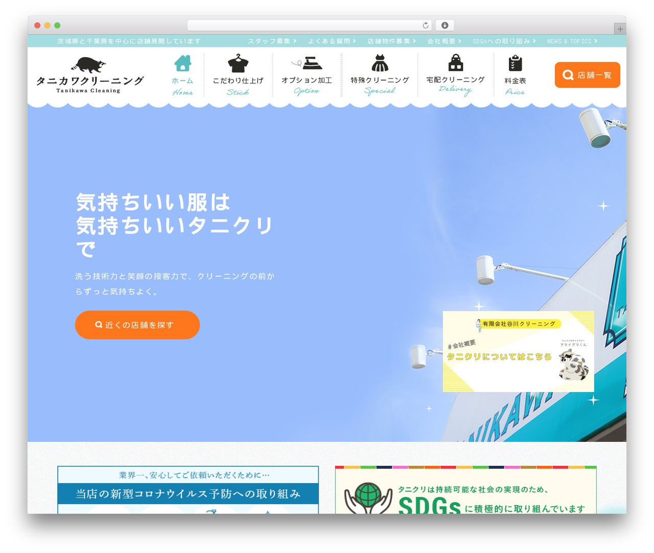 Loops スタンダードプラン WordPress theme - tanikawa-cl.com