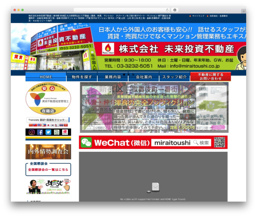 Wp_ds_ajax_grid WordPress plugin - miraitoushi.co.jp