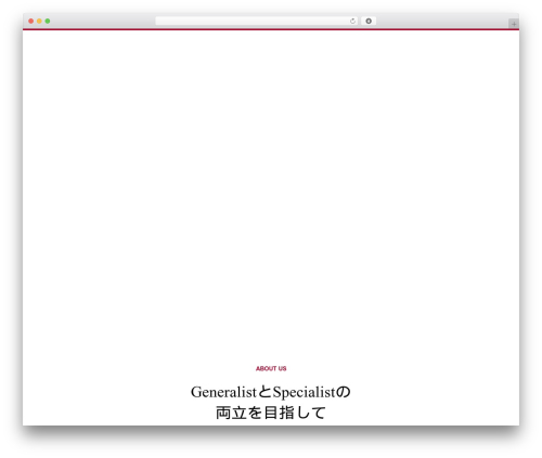 WordPress theme cure - 3nai-akita-u.com
