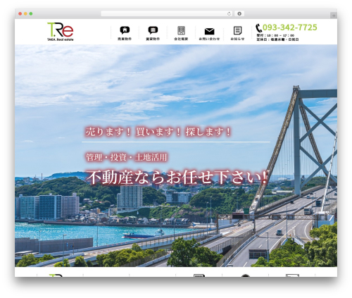 キュービック・デザイン WordPress theme - taka-real.com