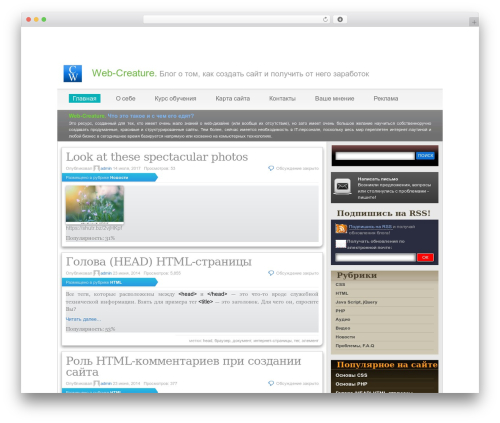 Best WordPress theme Division-Wordpress - web-creature.net