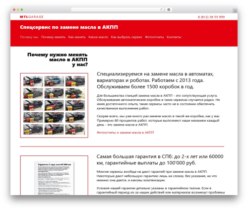 Minamaze theme WordPress - mtl-garage.ru Minamaze theme WordPress - mtl-garage.ru