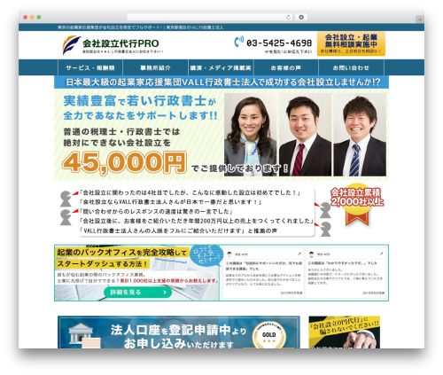 Theme WordPress cloudtpl_1028 - wavy-kigyou.com