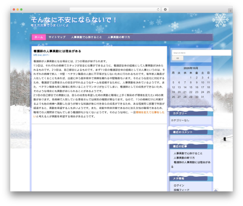 Theme WordPress Winter - weddinglife.biz Theme WordPress Winter - weddinglife.biz