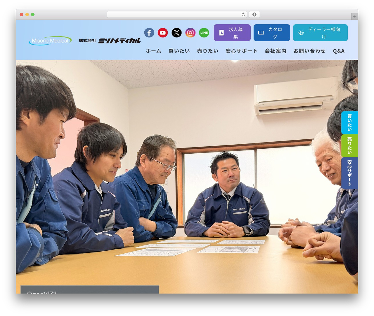 Theme WordPress ミソノメディカルサイトテーマ - misono-medical.com