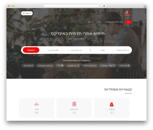 WordPress theme Listeo - xn-----vldcn6aae8bn6gvaccd.co.il