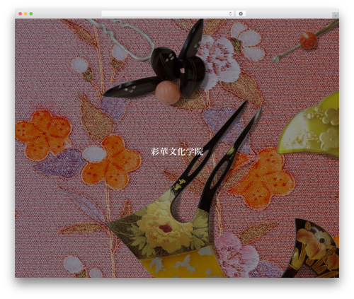 Sungrove WordPress plugin - saika-gakuin.com