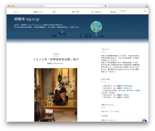 Lightbox 2 wordpress plugin WordPress plugin - mjj.or.jp
