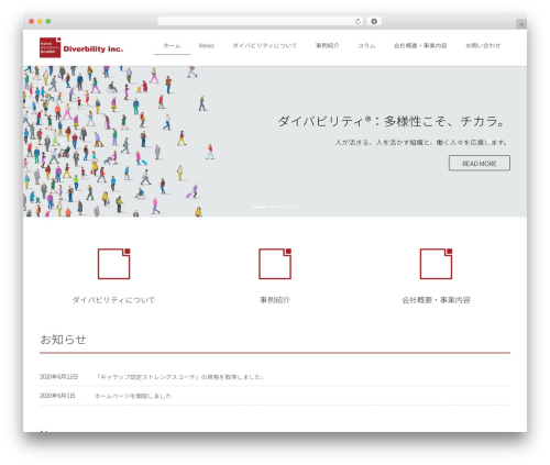 Modern Footnotes (modern-footnotes) free WordPress plugin - diverb.co.jp