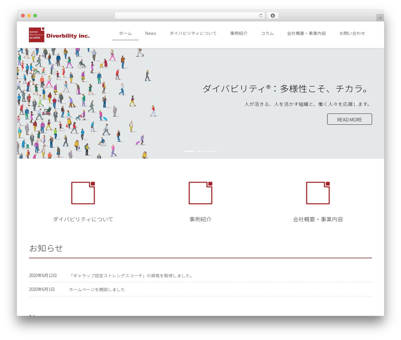 Lightning Pro WordPress theme - diverb.co.jp Lightning Pro WordPress theme - diverb.co.jp