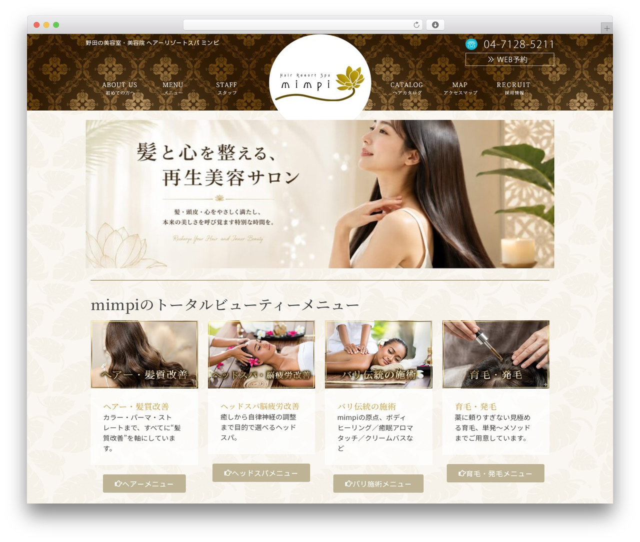 mimpi WordPress theme - mimpi-hair.com mimpi WordPress theme - mimpi-hair.com