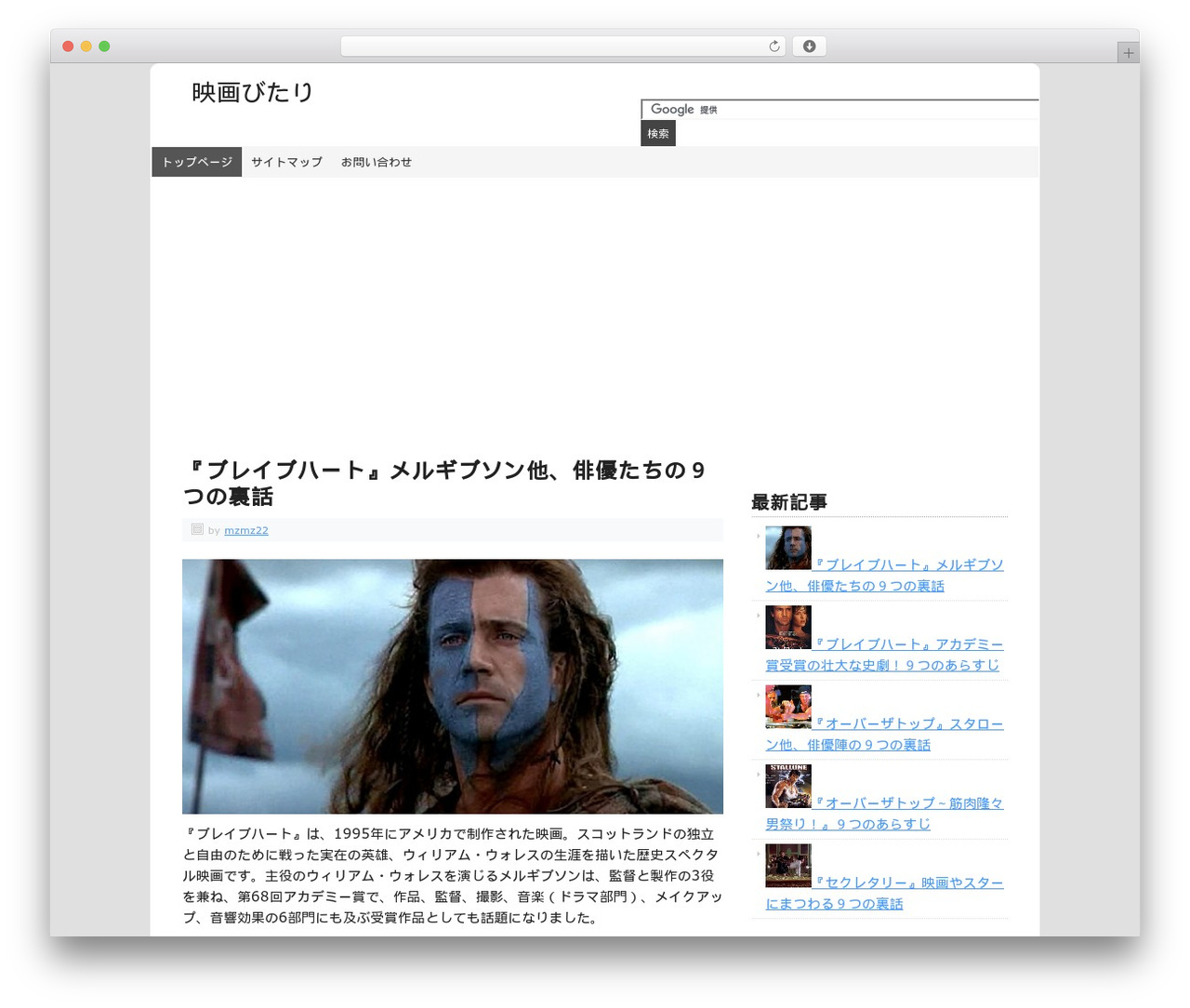 Prose theme WordPress - movie-bitari.com Prose theme WordPress - movie-bitari.com
