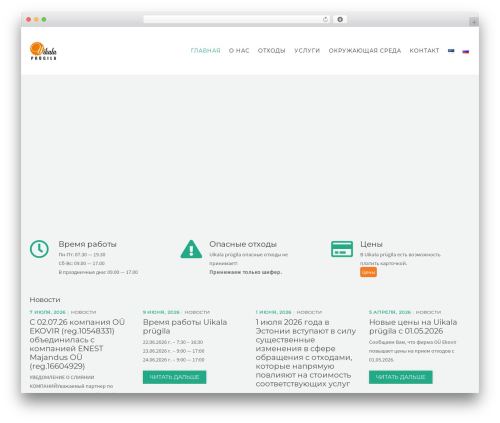 WordPress theme Recycle - uikalaprugila.ee