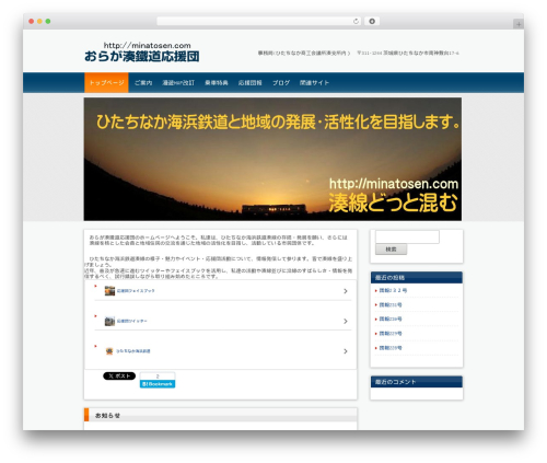 hpb Dashboard (hpbtool) free WordPress plugin - minatosen.com hpb Dashboard (hpbtool) free WordPress plugin - minatosen.com