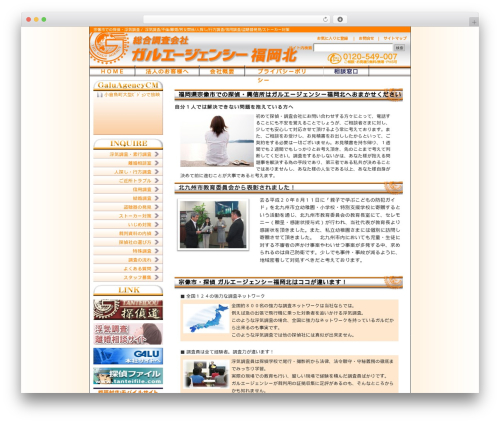 Wp lightpop WordPress plugin - munakata.tantei-007.com