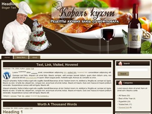 cook WordPress theme cook WordPress theme