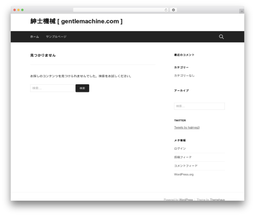 First theme WordPress - gentlemachine.com First theme WordPress - gentlemachine.com