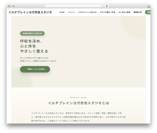 Ilchi lp css WordPress plugin - ilchibrainyoga-nara.com