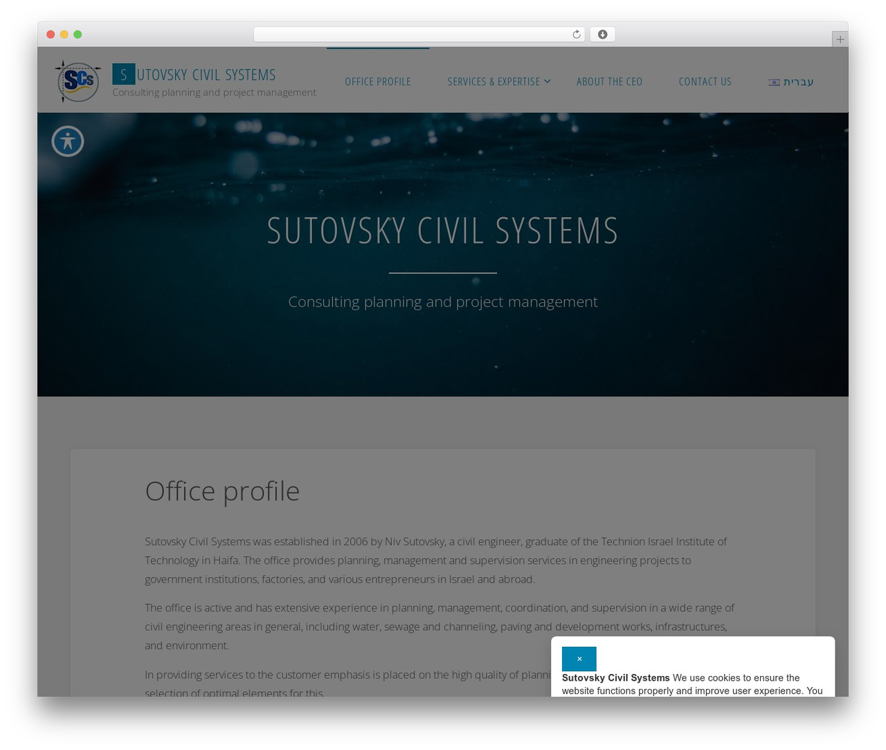 Theme WordPress Fluida - civil-systems.co.il Theme WordPress Fluida - civil-systems.co.il