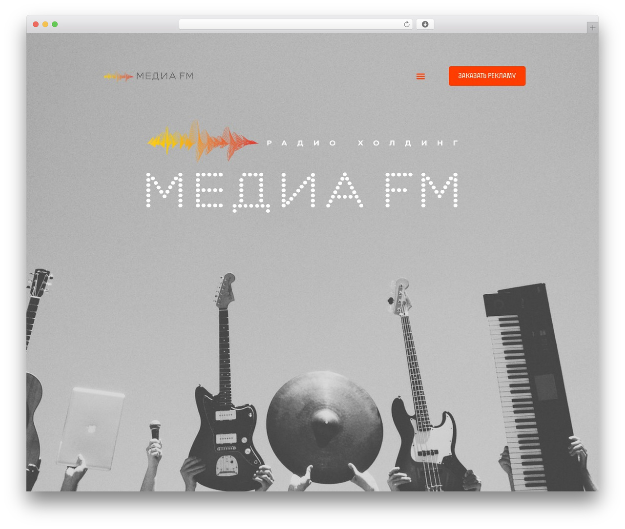 WordPress theme AKCreative - media-fm.ru WordPress theme AKCreative - media-fm.ru