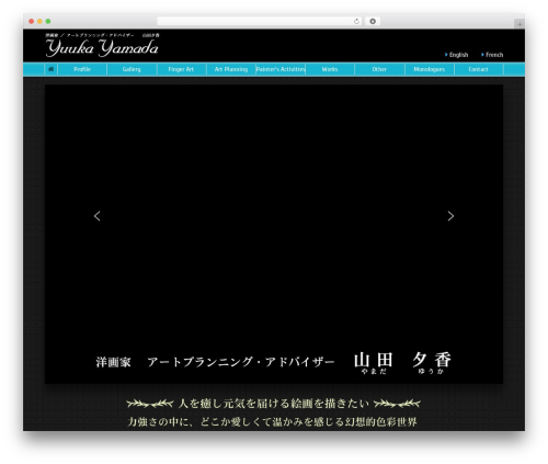 WordPress theme Advisor - yuukayamada-art-leciel-sky.com
