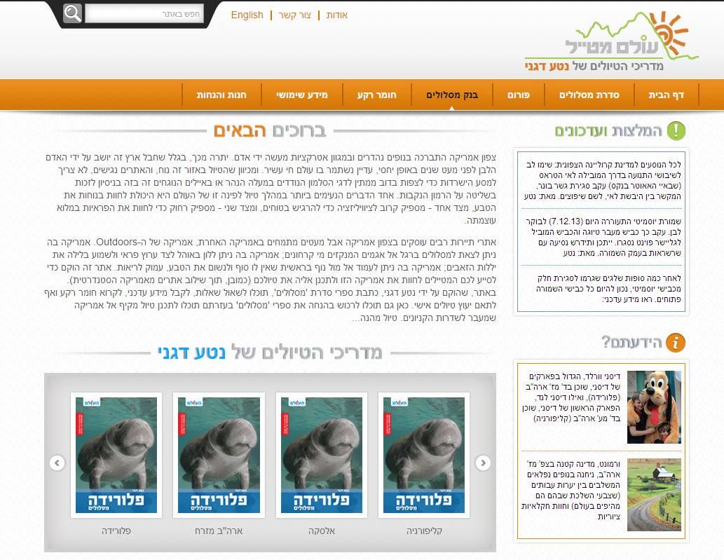 WordPress theme Neta WordPress theme Neta