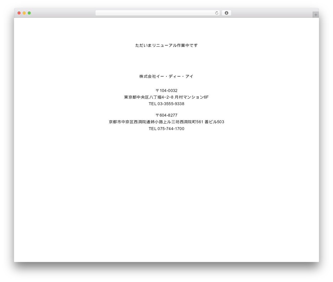 yStandard theme WordPress - edi-inc.net