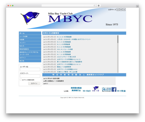 WP-chgFontSize (wp-chgfontsize) free WordPress plugin - mbyc-or.jp WP-chgFontSize (wp-chgfontsize) free WordPress plugin - mbyc-or.jp