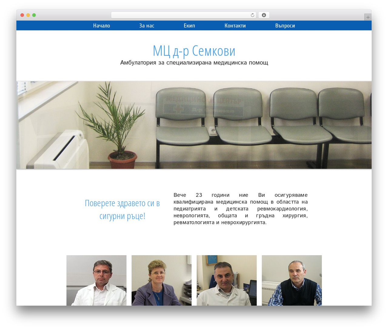 MC Semkovi Theme WordPress website theme - mc-semkovi.com MC Semkovi Theme WordPress website theme - mc-semkovi.com