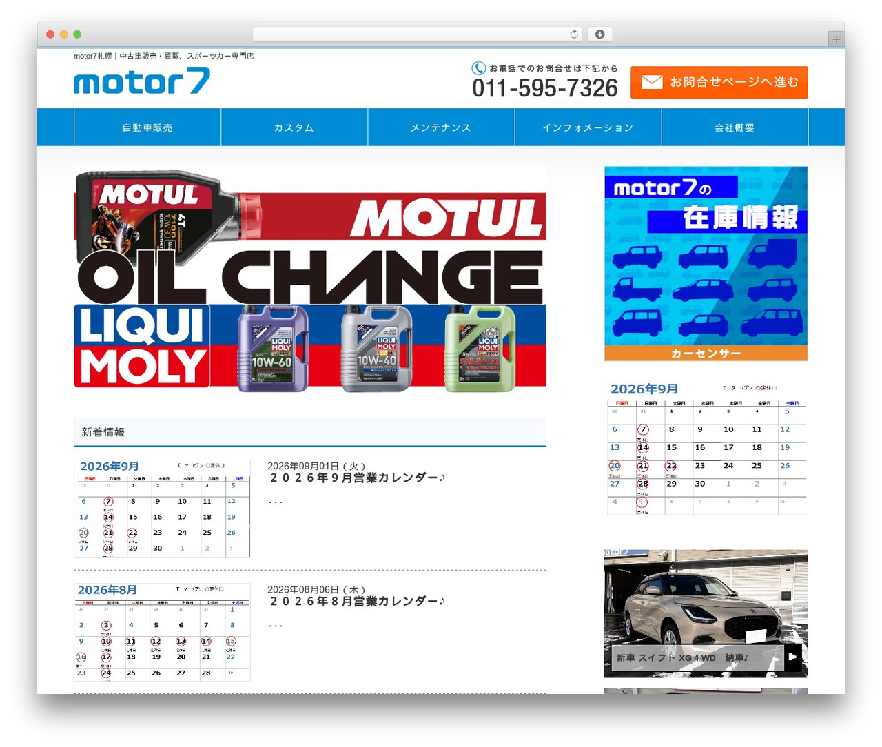 mode top WordPress theme - motor7.jp mode top WordPress theme - motor7.jp