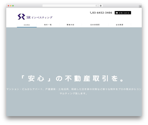 Fudou WordPress plugin - sr-investing.co.jp