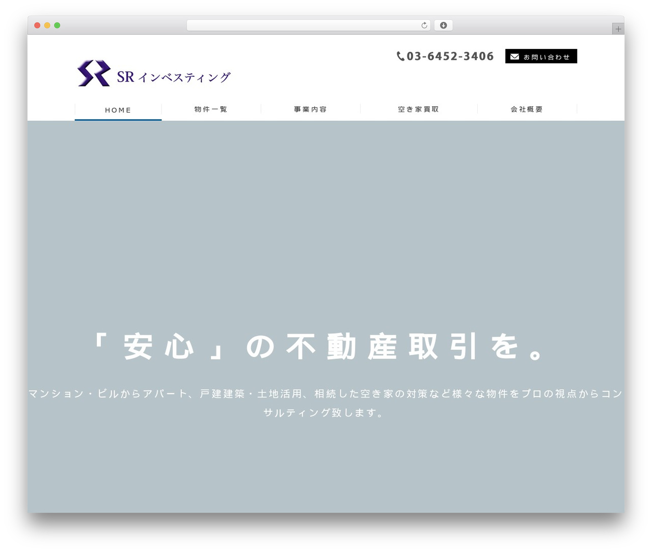 Prototype AUX */ WordPress website theme - sr-investing.co.jp Prototype AUX */ WordPress website theme - sr-investing.co.jp