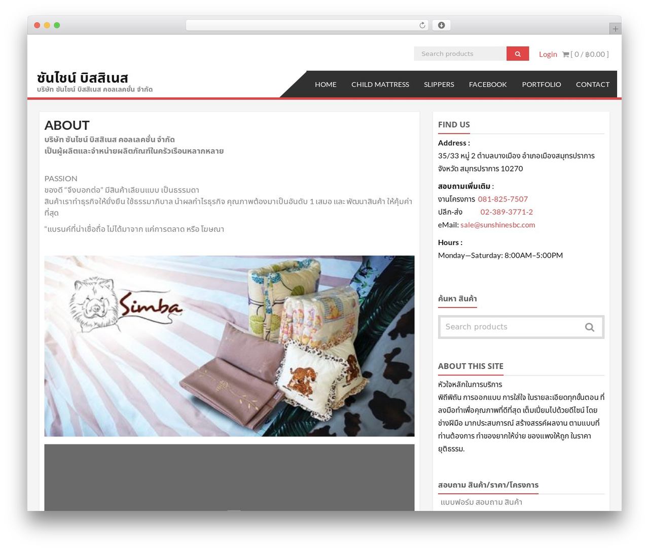 Theme WordPress AccessPress Store - sbc.co.th Theme WordPress AccessPress Store - sbc.co.th