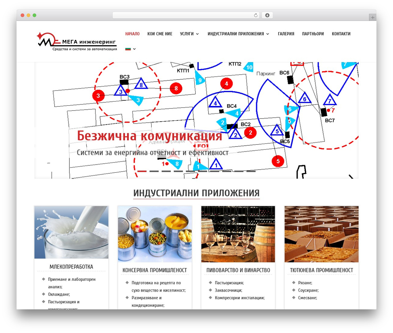 Theme WordPress Megaeng Child Theme - megaeng.eu Theme WordPress Megaeng Child Theme - megaeng.eu