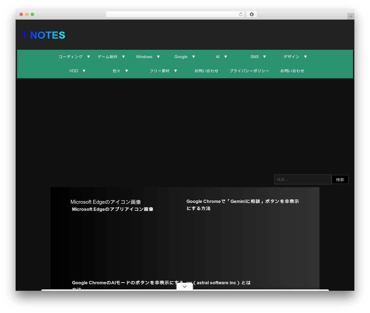 Theme WordPress MyTheme - 1-notes.com