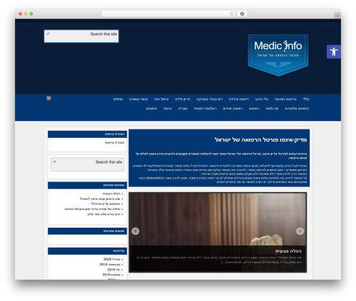 WordPress theme Arras - medicinfo.co.il WordPress theme Arras - medicinfo.co.il