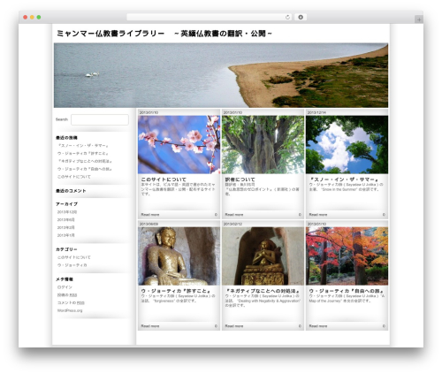 WordPress theme Fotogram - myanmarbuddhism.info WordPress theme Fotogram - myanmarbuddhism.info