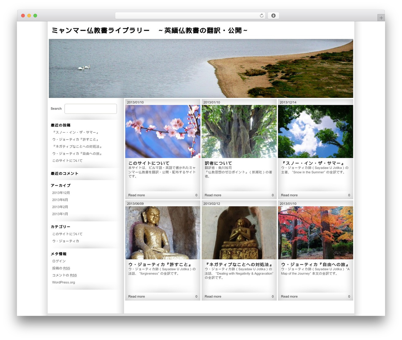 WordPress theme Fotogram - myanmarbuddhism.info WordPress theme Fotogram - myanmarbuddhism.info