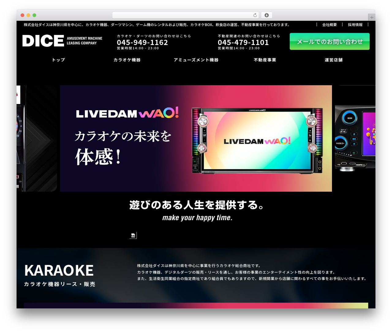 Lightning WordPress theme - dice-group.com Lightning WordPress theme - dice-group.com